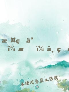 攤牌了，我！世界大神探！